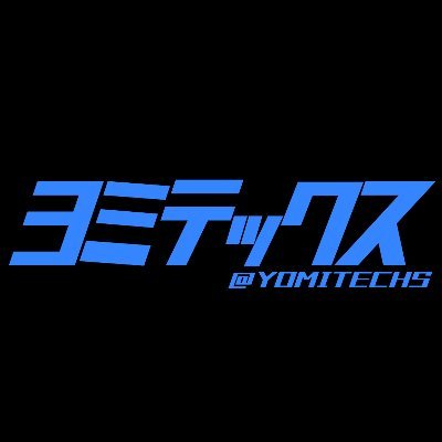 ヨミテックス's profile picture