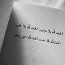 Profilbild von نهيان 🇸🇦