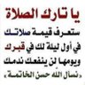 Profilbild von الأعرابي