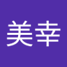 美幸's profile picture