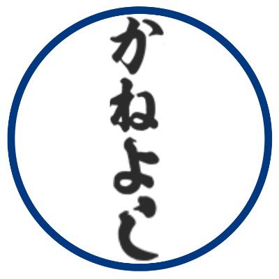 kaneyoshi_da's profile picture