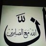 معاذ 的头像