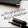 يارب تووفيقگ profil fotoğrafı