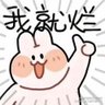 coki 的头像
