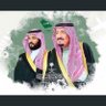 سعوديه وافتخر🇸🇦's profile picture