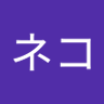 きゃはネコ profil fotoğrafı
