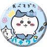 ハチアバディンママ✨'s profile picture