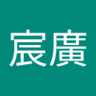 Profilbild von 李宸廣