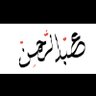 Profilbild von عبدالرحمن