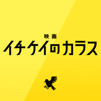 ichikei_cx's profile picture
