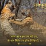 क्षत्रिय( भारत का प्राचीन पहचान) profil fotoğrafı