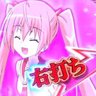 Фото профиля みぎうち君