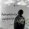 Profilbild von Sobhy Mohamed