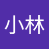 こばやし元気's profile picture