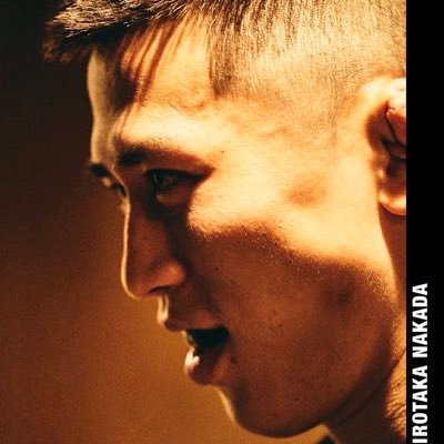 中田大貴 Hirotaka ISA Nakada's profile picture