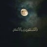 عبدالله's profile picture
