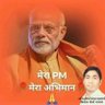 Amit Sharma मोदी का परिवार 的头像