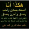 Фото профиля ابو عبدالله