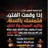 عبدالغنيّ بوجلّابة🇩🇿's profile picture