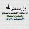 ام عبدالرحمن profil fotoğrafı