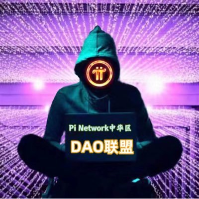 斯坦福派研究所所长's profile picture