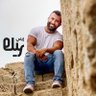 Фото профиля Ely | إيلي