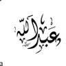 عبدالله الشمري profil fotoğrafı
