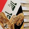 العميد العراقي's profile picture