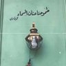 Profilbild von ريم الدوسري