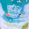 空色らむね🫧🧊 profil fotoğrafı
