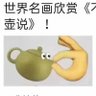 采姑娘的小🍄 profil fotoğrafı