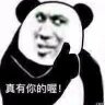 Dai 的头像