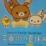Фото профиля IKaソんくる☆