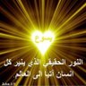 Фото профиля Jesus said: I am who I am