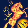 Profilbild von خالد
