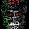 Фото профиля Mohammad hanif