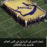 رحال 28's profile picture