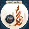 Фото профиля ارجوان الراشد