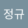 이정규 的头像
