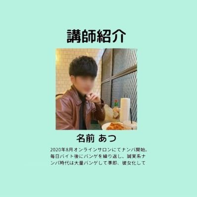 あつ太郎の本音bot's profile picture