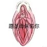 Profilbild von 鎏