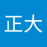 小林正大 profil fotoğrafı