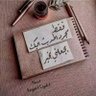 #* دخااااااااان 😘😎✌️ 的头像