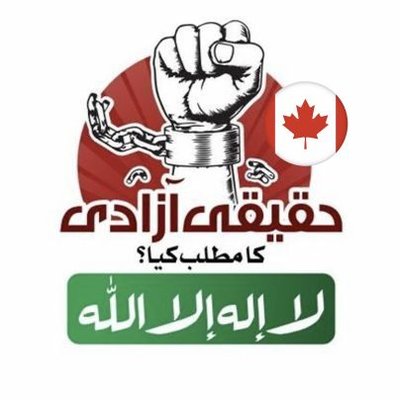 PTI Canada Official's profile picture