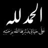 أم عزوز 的头像