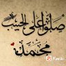 حبيب's profile picture