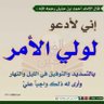 الوطن خط احمر's profile picture