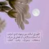 hanaa369🔗's profile picture