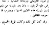 سني عاشق ل آل محمد profil fotoğrafı