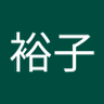 Фото профиля 林裕子